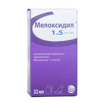 Суспензия для орального применения CEVA Мелоксидил, 32мл.