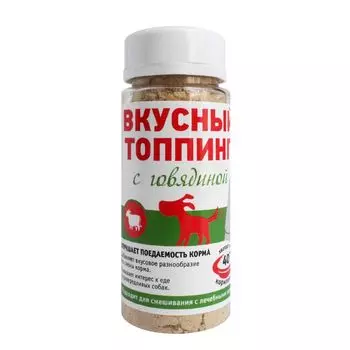 Вкусный топпинг ПРОФБАЛАНС для собак со вкусом говядины 60г