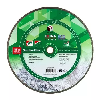 Алмазный диск Diam Extra Line Granite-Elite 000219 (350x2.2x7.5x32/25,4 мм)