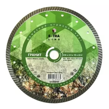 Алмазный диск Diam Гранит Extra Line 000608 (230x2.5x10x22.2 мм)