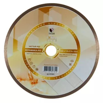 Алмазный диск Diam Керамика-PD Extra Line 000661 (230x1,6x7,0x25,4 мм)
