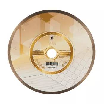 Алмазный диск Diam Керамика-ST Extra Line 000659 (230x1,2x7,0x25,4 мм)
