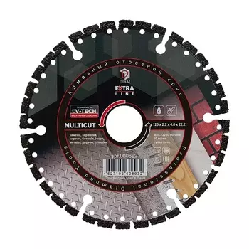 Алмазный диск Diam MultiCut Extra Line 000692 (125x2,2x4x22,2 мм, вакуумное спекание)