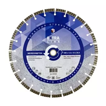 Алмазный диск Diam Железобетон Extra Line 000600 (350x3,2x12x25,4 мм)