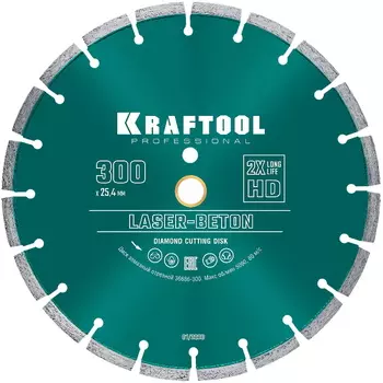 Алмазный диск Kraftool Laser-Beton 36686-300, 300 мм (25.4/20 мм, 10х3.2 мм )