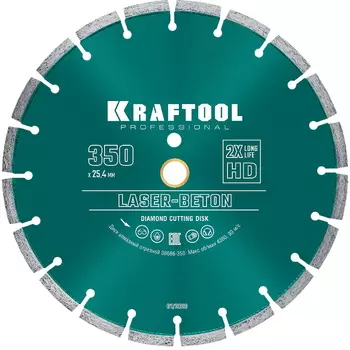 Алмазный диск Kraftool Laser-Beton 36686-350, 350 мм (25.4/20 мм, 10х3.2 мм)