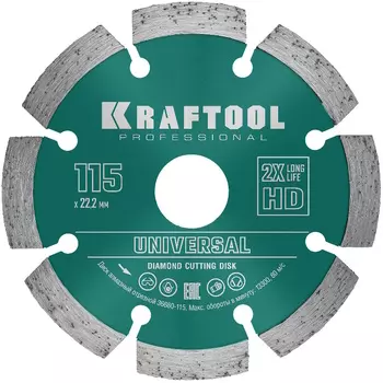 Алмазный диск Kraftool LASER-UNIVERSAL 36680-115 115 мм