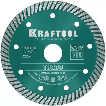 Алмазный диск сегментированный Kraftool Turbo 36682-125 125мм