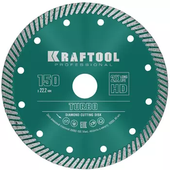 Алмазный диск сегментированный Kraftool Turbo 36682-150 150мм