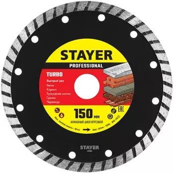 Алмазный диск сегментированный Stayer Turbo Professional 3662-150_z02 150мм
