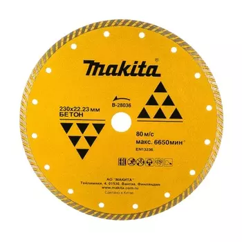 Алмазный диск сплошной Makita Турбо B-28036 по бетону 230x22,23x2,6x7 мм