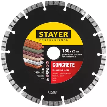 Алмазный диск Stayer CONCRETE Professional 3660-180_z02 180мм