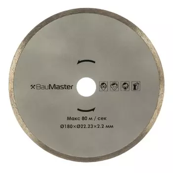 Алмазный диск Sturm BauMaster TC-9819LX-990