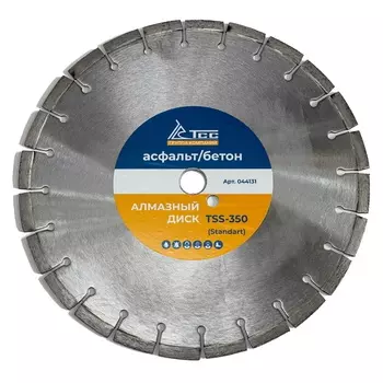 Алмазный диск Тсс ТСС-350 Standart 044131, асфальт/бетон