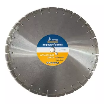 Алмазный диск ТСС ТСС-450 044132, асфальт/бетон Standart