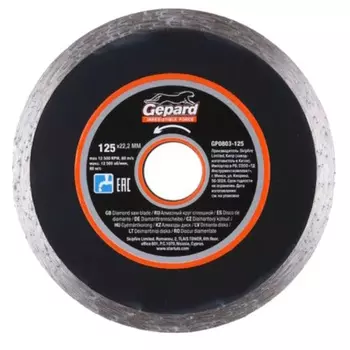 Алмазный круг Gepard GP0803-125, 125х22.2мм, по керамике сплошной