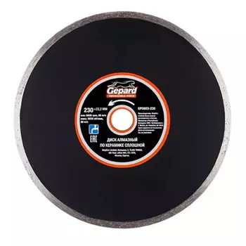 Алмазный круг Gepard GP0803-230 230х22 мм по керамике сплошн.