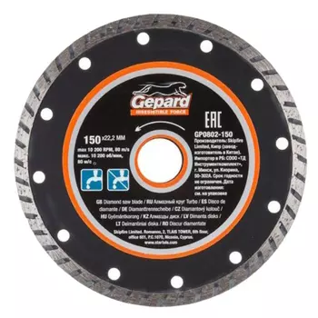 Алмазный круг Gepard Turbo GP0802-150, 150х22 мм универсальный