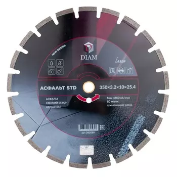 Алмазный отрезной диск по асфальту Diam STD 000589 (350x3,2x10x25,4 мм)