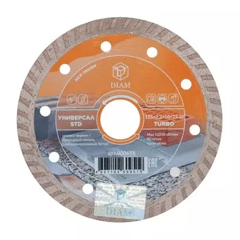 Алмазный отрезной круг Diam Turbo Универсал STD 000698 (125x2,2x10*22,2 мм, гранит, бетон, камень, кирпич)