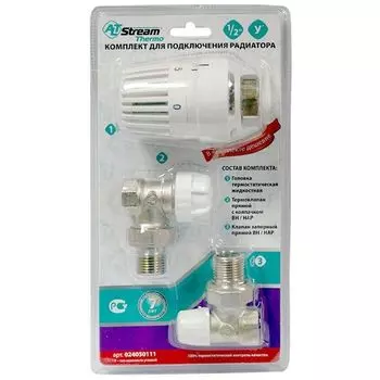 Комплект ALT-T №2 1/2 угл. (Терм.угл.с колпачком вн/нар 1/2,кл.запорный угл. вн/нар 1/2,терм. головка