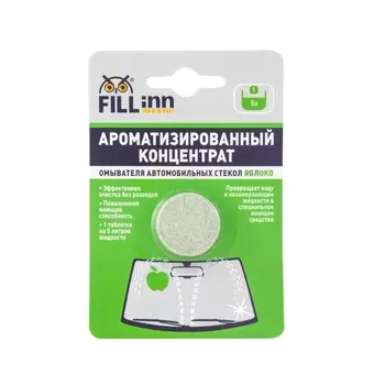 Ароматизированный концентрат стеклоомывателя Fill Inn FL109 071109, в таблетке (яблоко), 1 шт.