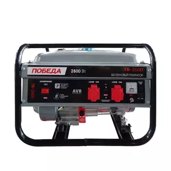 Бензиновый генератор Победа ГБ 3500