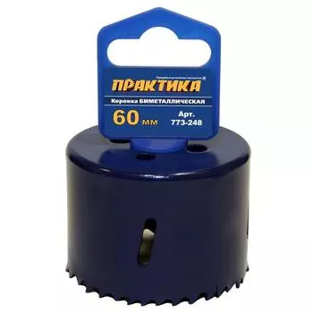 Биметаллическая коронка Практика 773-248, 60 мм