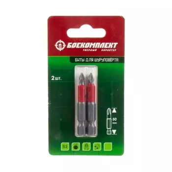 Биты Боекомплект BPZ3-50-2 (PZ3x50 мм, 2 шт.)