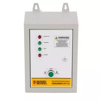 Блок автоматического запуска генератора Denzel 946714 ENERGOMATIC PS 115