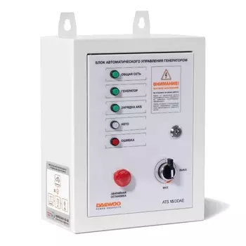 Блок автоматики для частного дома Daewoo ATS 15-DDAE (3 фазный)
