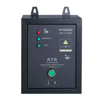 Блок автоматики Hyundai ATS 10-380V для DHY 12000LE-3/SE-3