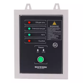 Блок автозапуска Snirrex ABP-С для 10000/230
