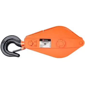 Блок шкивовый однорольный с крюком и откидной щекой Сибталь 13961 2Т