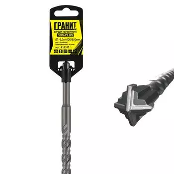 Бур Гранит 416100 SDS-Plus, 16x1000/950 мм