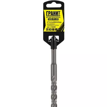 Бур Гранит Quadro-X 416460 SDS-Plus, 16x460/400 мм