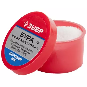 Бура флюс Зубр 55476-020, 20 гр