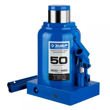 Бутылочный гидравлический домкрат Зубр Профессионал 43060-50 (50 т, 300-480 мм)