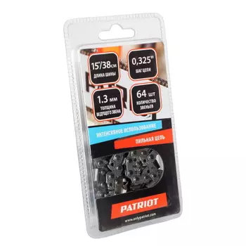 Цепь Patriot 0,325 1.3 64 звена PG-C20BP-64