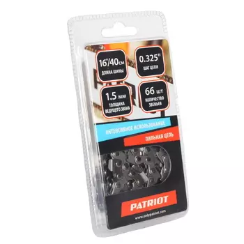 Цепь Patriot 21BP-66E 862321566 0.325" 1.5мм 66 звеньев (блистер)