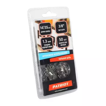Цепь Patriot 3/8 1.3 50 звеньев PG-C91VS-50