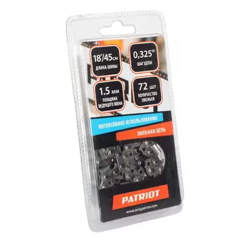 Цепь для бензопилы Patriot PG-C21BP-72 (0.325", 1.5 мм, 72 звена, 18")