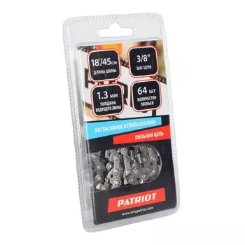 Цепь для поперечного пиления древесины на бензопилу Patriot PG-C91VS-64 (3/8", толщина реза 1.3мм, 64 звена)
