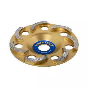 Чашка алмазная "Эксперт" Практика 030-931, 125 х 22 мм