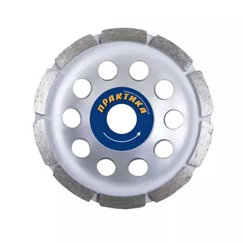 Чашка алмазная Практика Мастер 779-592, шлифовальная 1-ряд, 125х22 мм