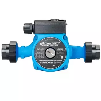 Циркуляционный насос Джилекс Циркуль 25/40 для центрального отопления (1.98 м3час)
