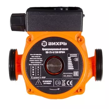 Циркуляционный насос Вихрь ЦН-25-6/130 ПРОФ 68/7/15