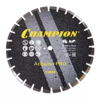 Диск алмазный Champion Asphafight PRO C1624, 450/25,4/10