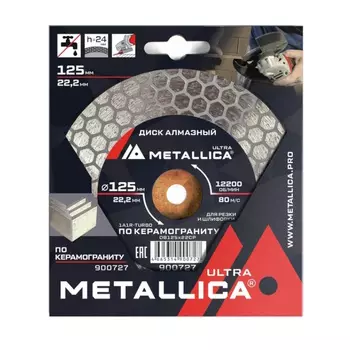Диск алмазный для резки и шлифовки Metallica Ultra 900727 (125x22,2 мм, H=24 мм, по керамограниту)