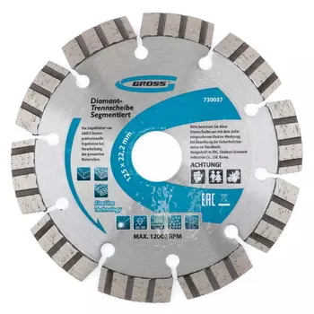 Диск алмазный Gross 730037, 125х22.2 мм, лазерная приварка, сухое резание